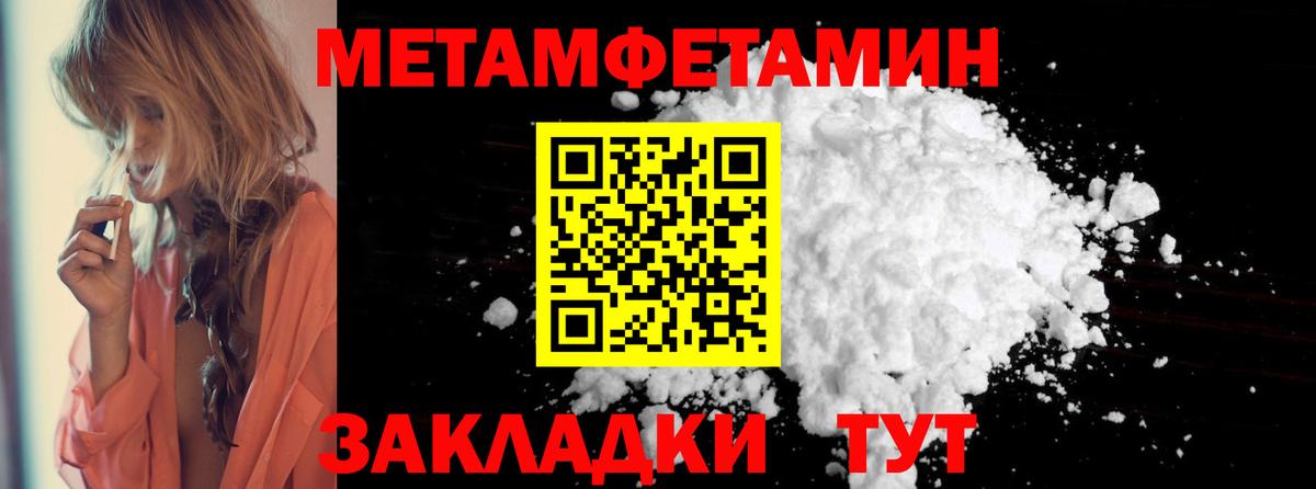 Октябрьский  Amphetamine 98%  АМФ  Вход с VPN 