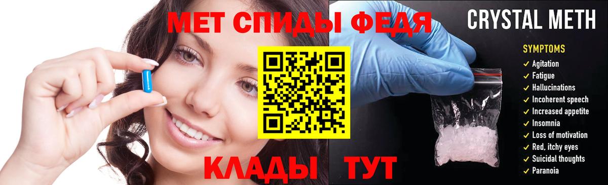 АМФ 97% Октябрьский