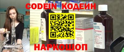 кокаин колумбия Сланцы