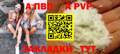 эйфоретик Славгород
