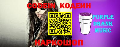 ПСИЛОЦИБИНОВЫЕ ГРИБЫ Славянск-на-Кубани