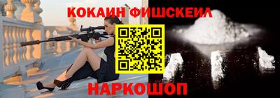 ПСИЛОЦИБИНОВЫЕ ГРИБЫ Славянск-на-Кубани
