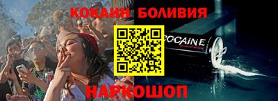 эйфоретик Славгород