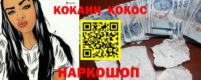 кокаин колумбия Сланцы