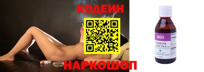 кокаин колумбия Сланцы