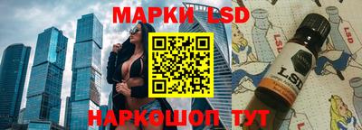 эйфоретик Славгород