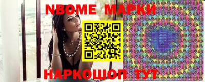 эйфоретик Славгород