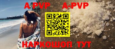 эйфоретик Славгород