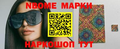 эйфоретик Славгород