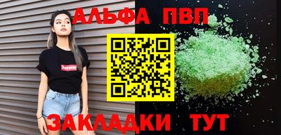 эйфоретик Славгород