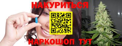 ПСИЛОЦИБИНОВЫЕ ГРИБЫ Славянск-на-Кубани