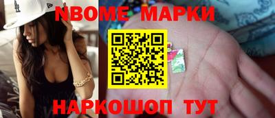 ПСИЛОЦИБИНОВЫЕ ГРИБЫ Славянск-на-Кубани