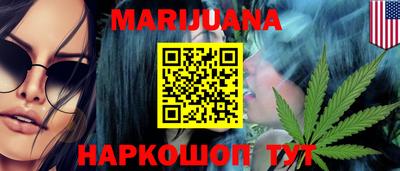 ПСИЛОЦИБИНОВЫЕ ГРИБЫ Славянск-на-Кубани