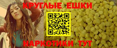 ПСИЛОЦИБИНОВЫЕ ГРИБЫ Славянск-на-Кубани