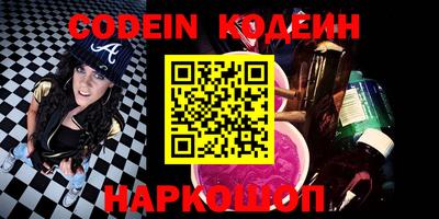 кокаин колумбия Сланцы