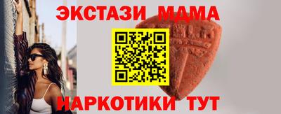ПСИЛОЦИБИНОВЫЕ ГРИБЫ Славянск-на-Кубани