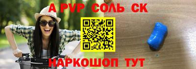 кокаин колумбия Сланцы