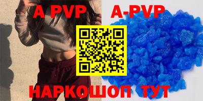 эйфоретик Славгород