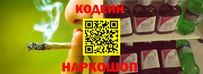 эйфоретик Славгород