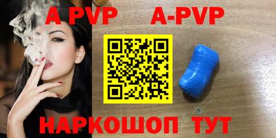 эйфоретик Славгород
