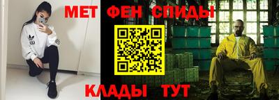 эйфоретик Славгород