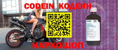 эйфоретик Славгород