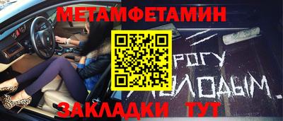 ПСИЛОЦИБИНОВЫЕ ГРИБЫ Славянск-на-Кубани