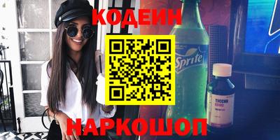 кокаин колумбия Сланцы