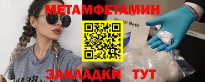 эйфоретик Славгород