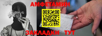 эйфоретик Славгород