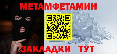 ПСИЛОЦИБИНОВЫЕ ГРИБЫ Славянск-на-Кубани