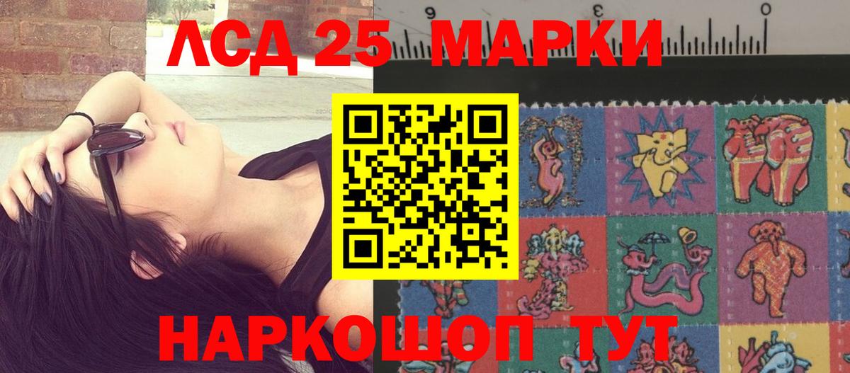 ЛСД экстази кислота  Вход с VPN  Октябрьский 