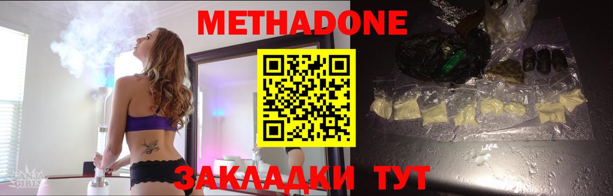 blacksprut ссылка  Вход с VPN  Октябрьский  Метадон кристалл  МЕТАДОН methadone 