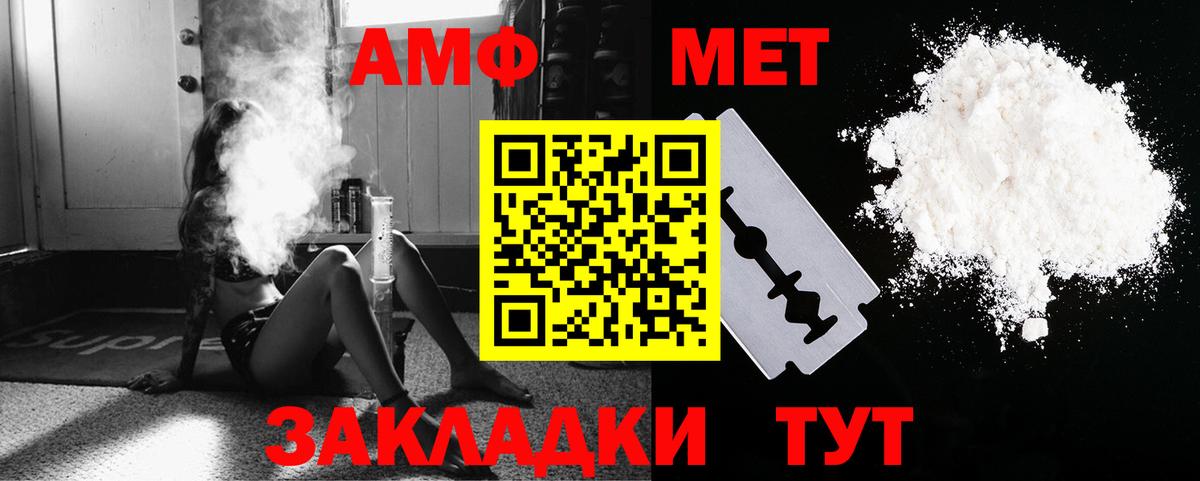 Октябрьский  Метамфетамин пудра  Вход с VPN 