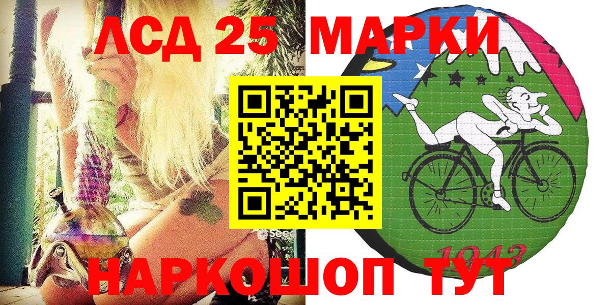 Марки NBOMe 1,8мг  Марки NBOMe 1,8мг  Октябрьский  Вход с VPN 