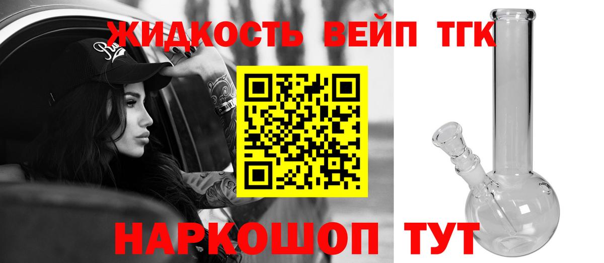 MEGA ссылки  Дистиллят ТГК жижа  Вход с VPN  Октябрьский  Дистиллят ТГК THC oil 