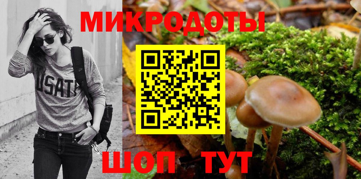 Галлюциногенные грибы прущие грибы  Вход с VPN  Октябрьский 