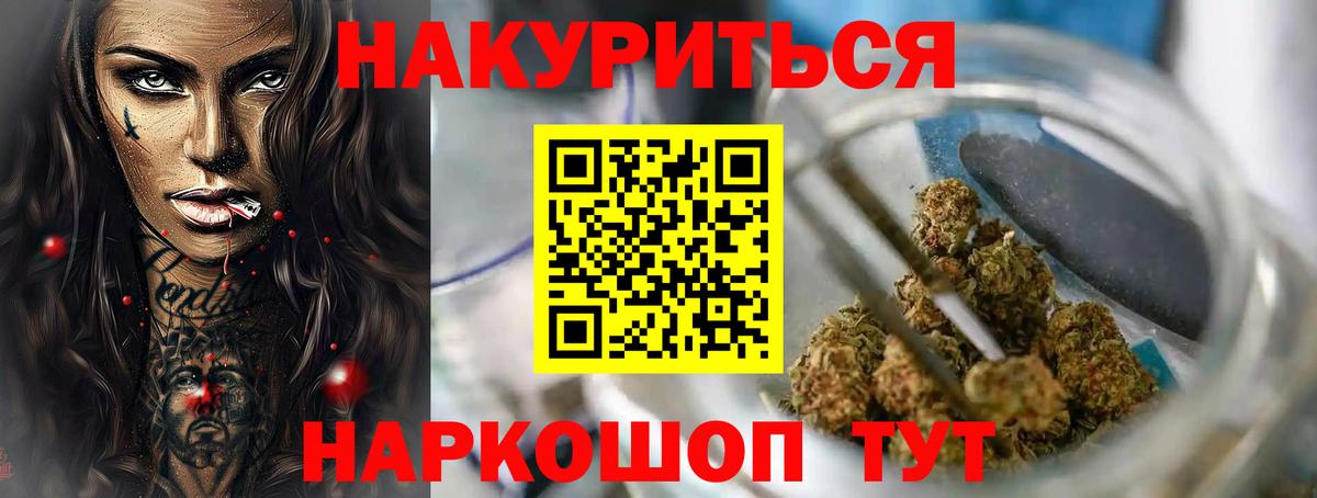 Бошки Шишки MAZAR Октябрьский