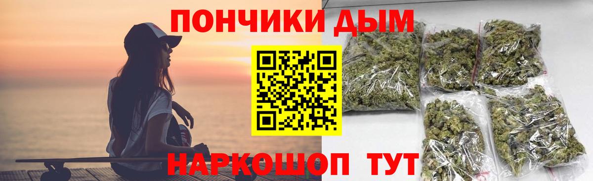 Октябрьский  МАРИХУАНА план  Канабис планчик  Вход с VPN  Бошки Шишки White Widow  МАРИХУАНА OG Kush 
